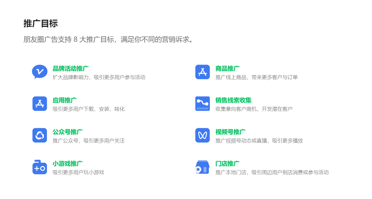 互联网广告怎么投放的?移动互联网信息流广告投放