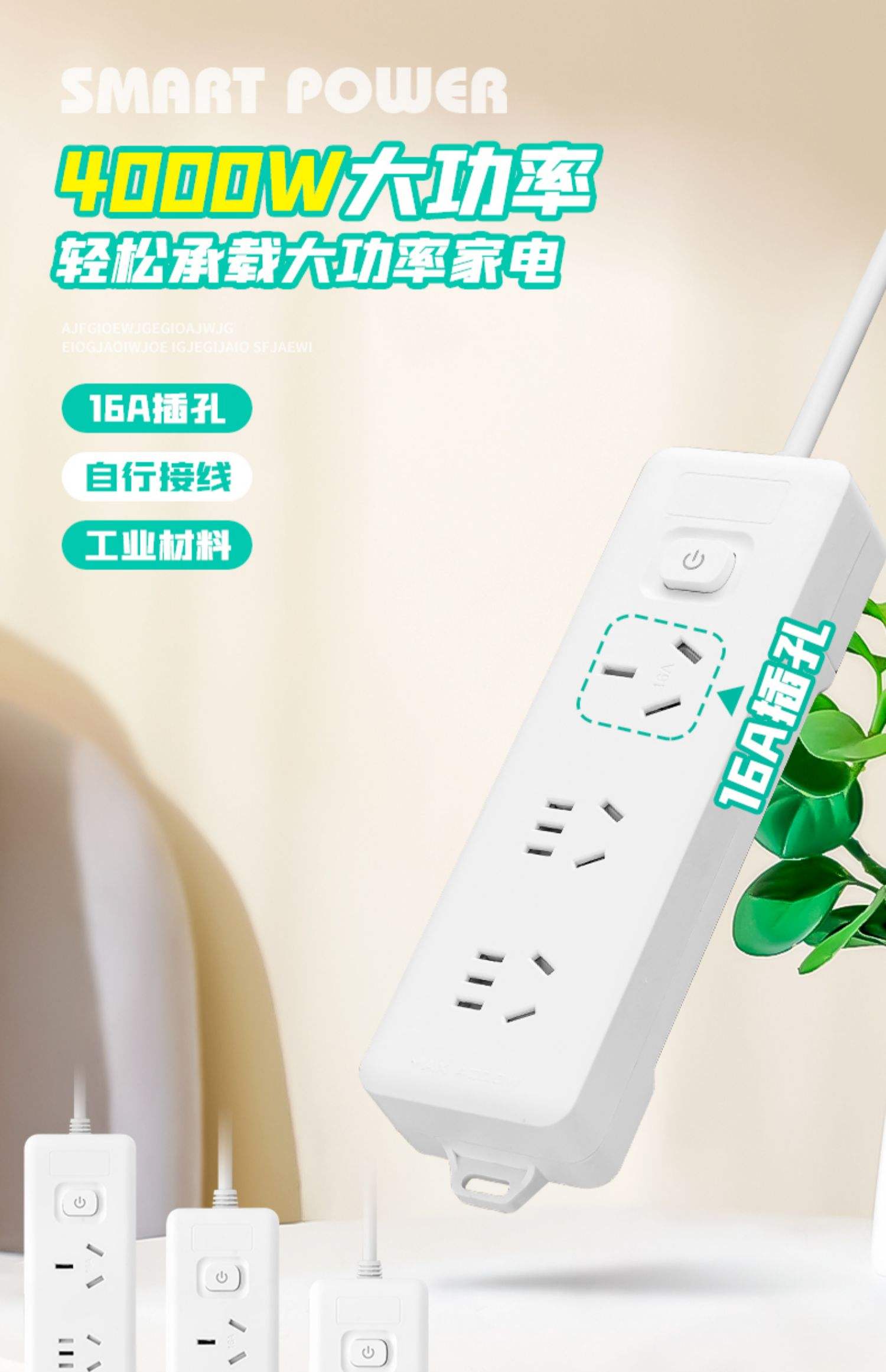 比如说一个家用插座上面写220V-10A请问可以带多少瓦