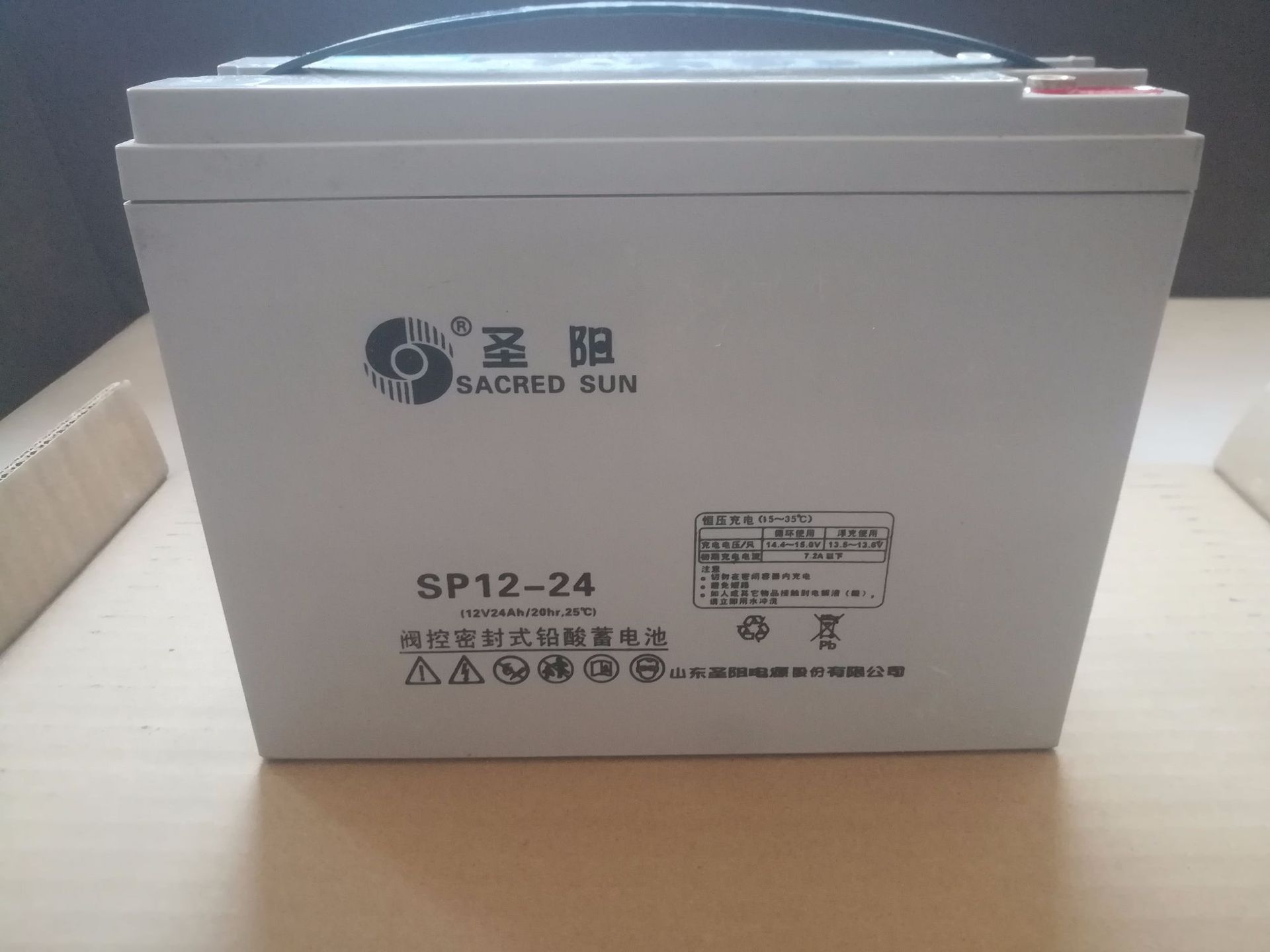 海志HEZT蓄电池HZB12-18免维护12V18AH电池直流屏EPS电源专用