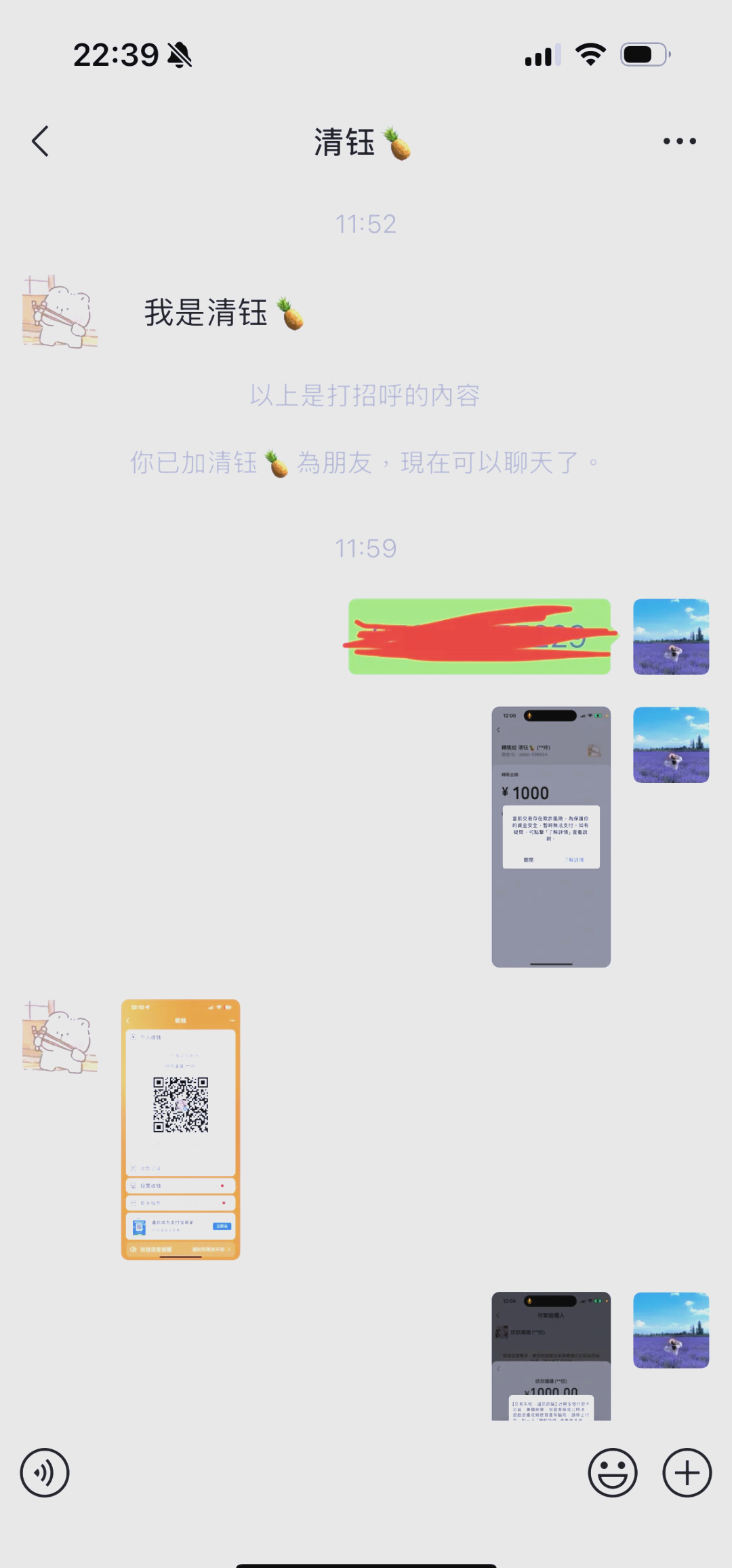 妙健康被骗真相已经曝光!不要再上当受骗了!可追回!
