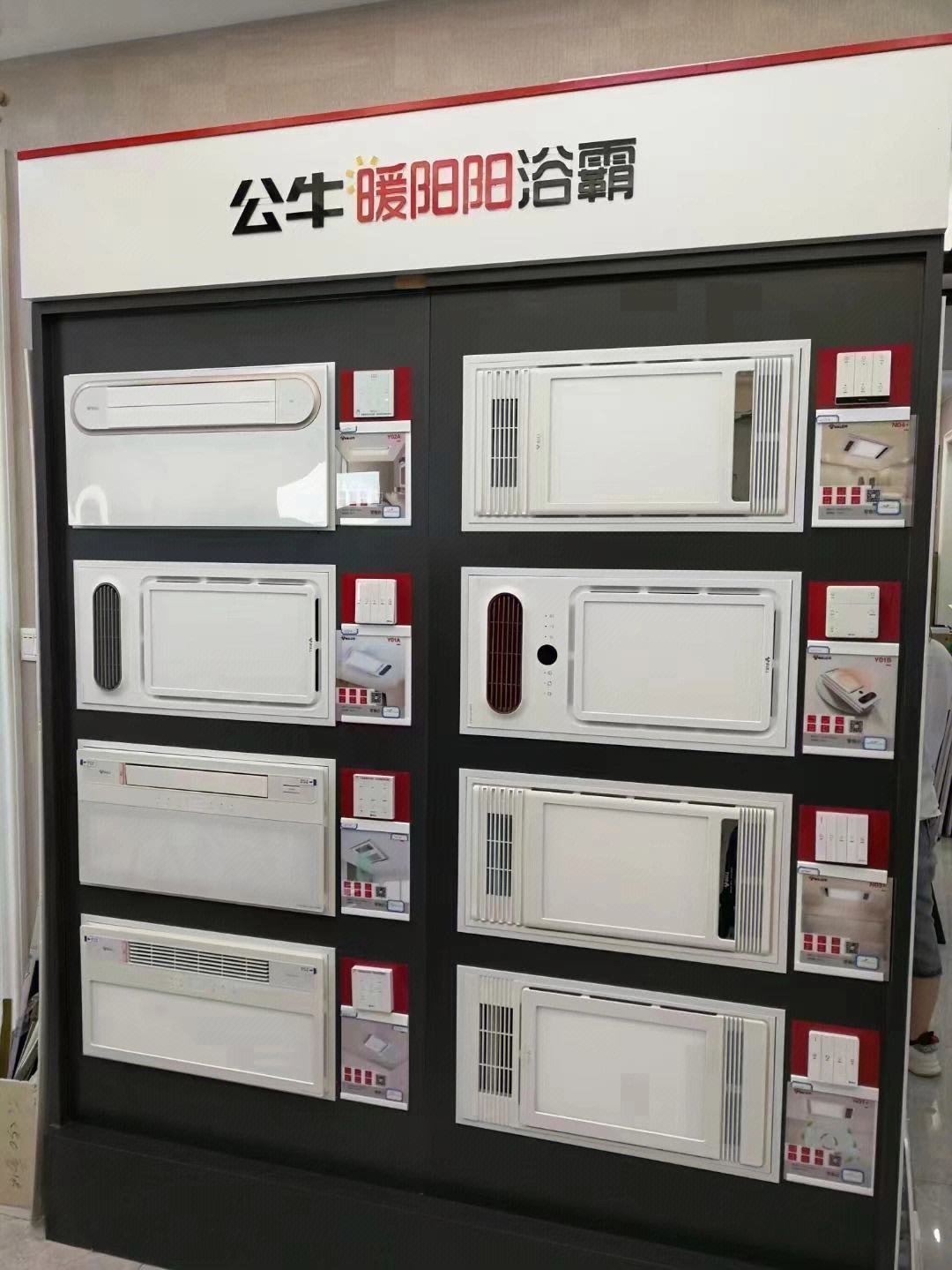 穆斯林洗大净的时候用浴霸洗小净可以吗