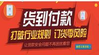 什么叫鲁班电商呢?优点在哪儿?鲁班电商的经营构思是啥?