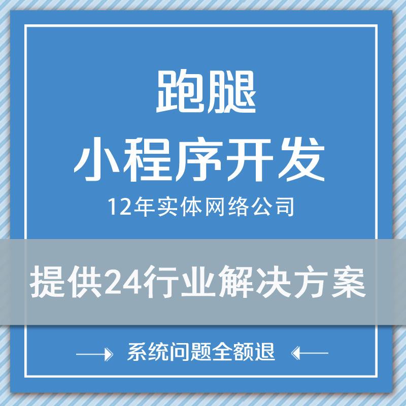 燕氏起名平台网站定制(源码,小程序,功能设计)