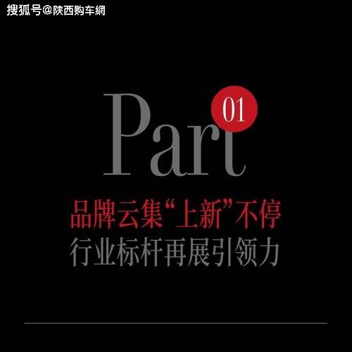 2024第十九届西安汽车展时间、地点、报名方式