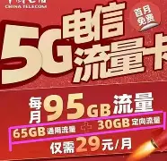 国美极信电话销售手机卡购买-高频随意呼资费便宜,通话稳定