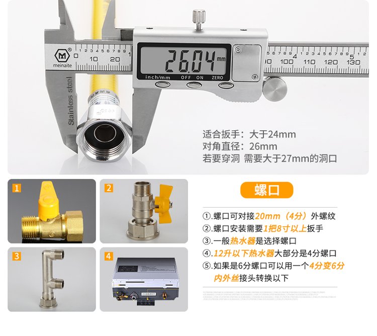 家用天然气不锈钢波纹管价格是多少钱
