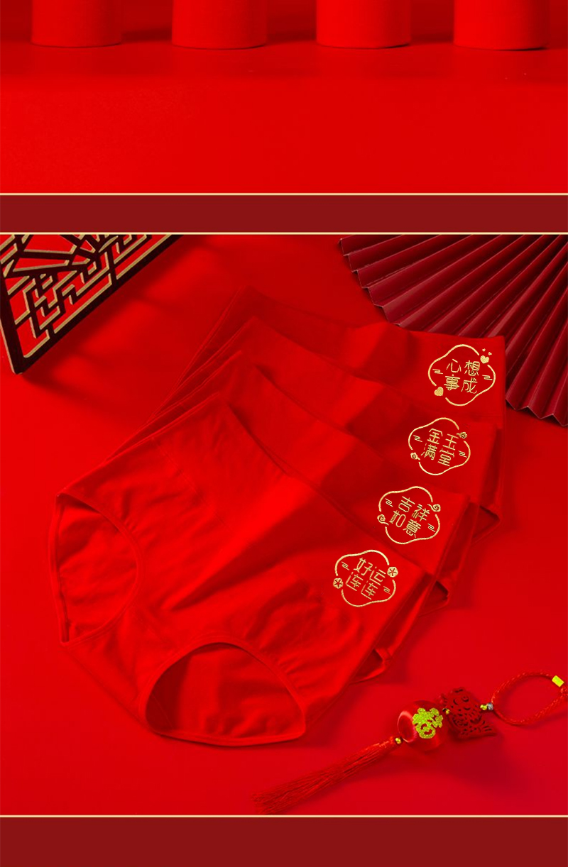 本命年为什么要穿红色内衣内裤,2024年龙年本命年的大忌