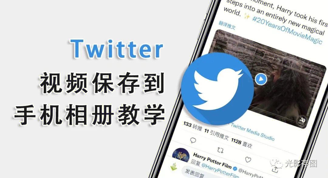 推特账户购买;twitter账户购买批发出售网站