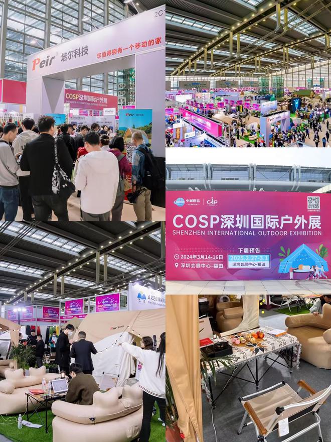 上海广告展第31届2024上海广告展上海广告技术设备展