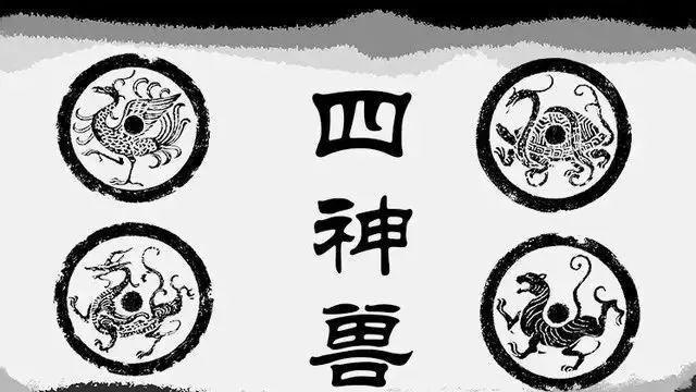 四方神:青龙孟章神君、白虎监兵神君、朱雀陵光神君