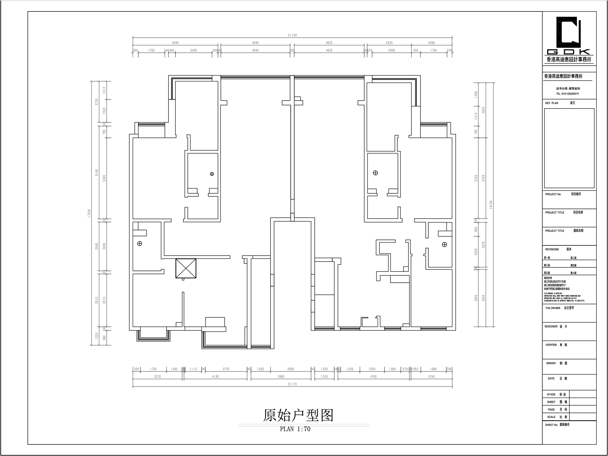 鲁园艺术区/魯園LUPARK/大鲁店甲1号-开园特惠招租!