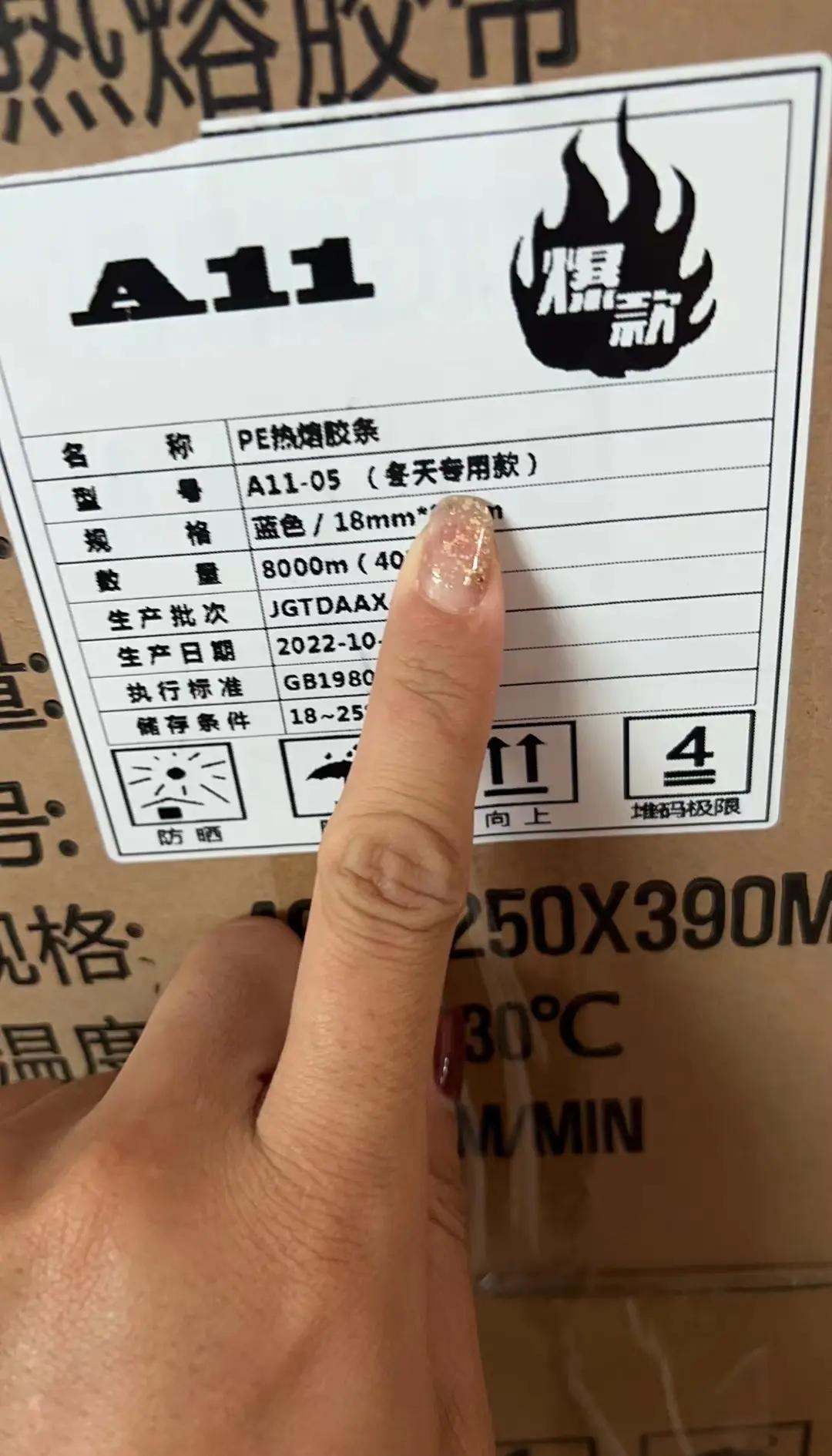 EN14058:2017抵御寒冷防护服欧标测试要求