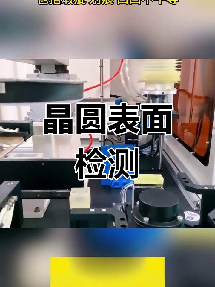 晶粒度检测,晶粒度检测机构检测项目CMA\CNAS视频
