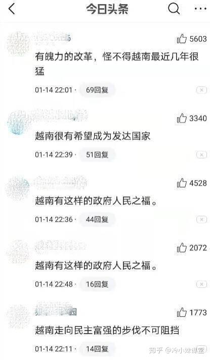 什么是越南CR认证,哪里可以做越南CR认证上海复世认证视频