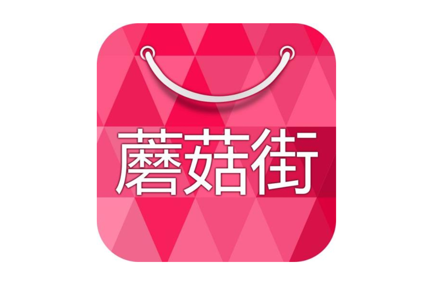 蘑菇街上怎么开通小店2024技术攻略!超好用视频