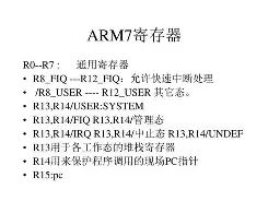 ARM仿真器/V8仿真器/支持ARM7,ARM9全功能自动升级企业版