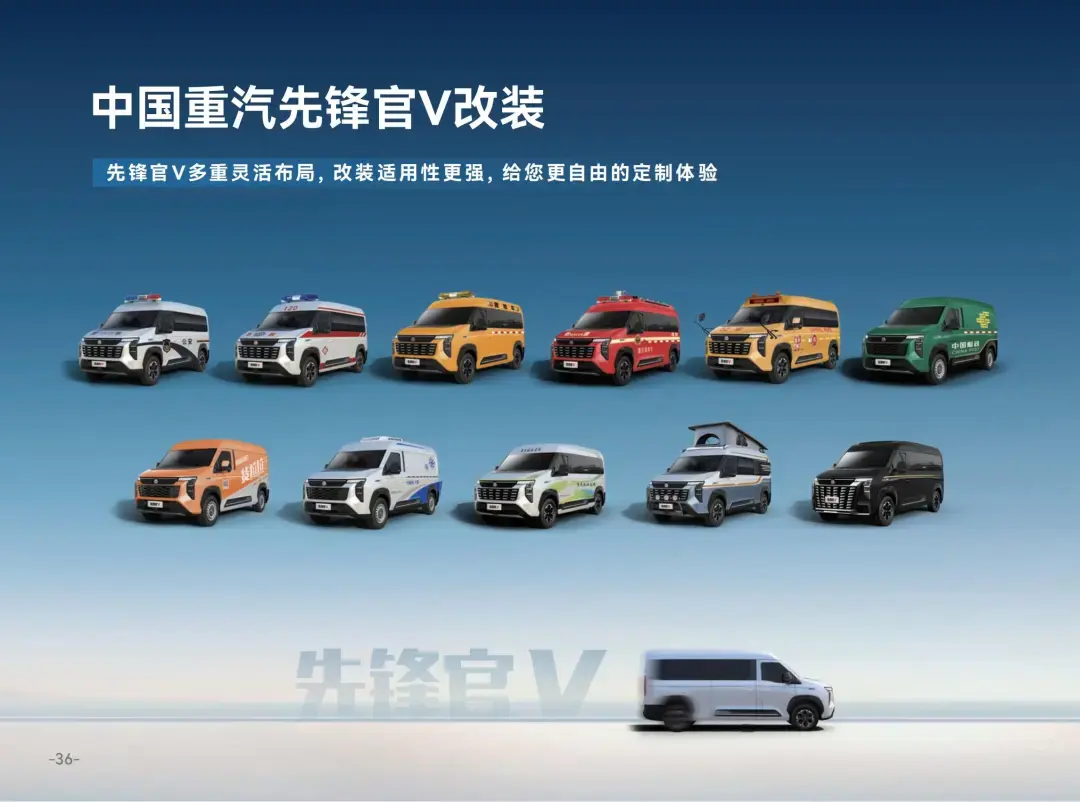 2025商用车展武汉商用车展时间(10月11举行)