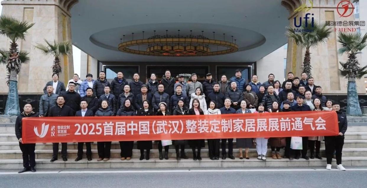 2025中国家居地毯展-家居装饰博览会亚洲家居装饰展会