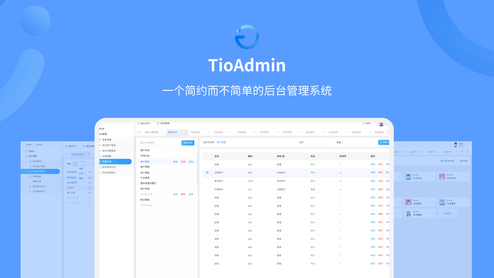 打造实时互动体验:即时通讯APP开发的全面指南