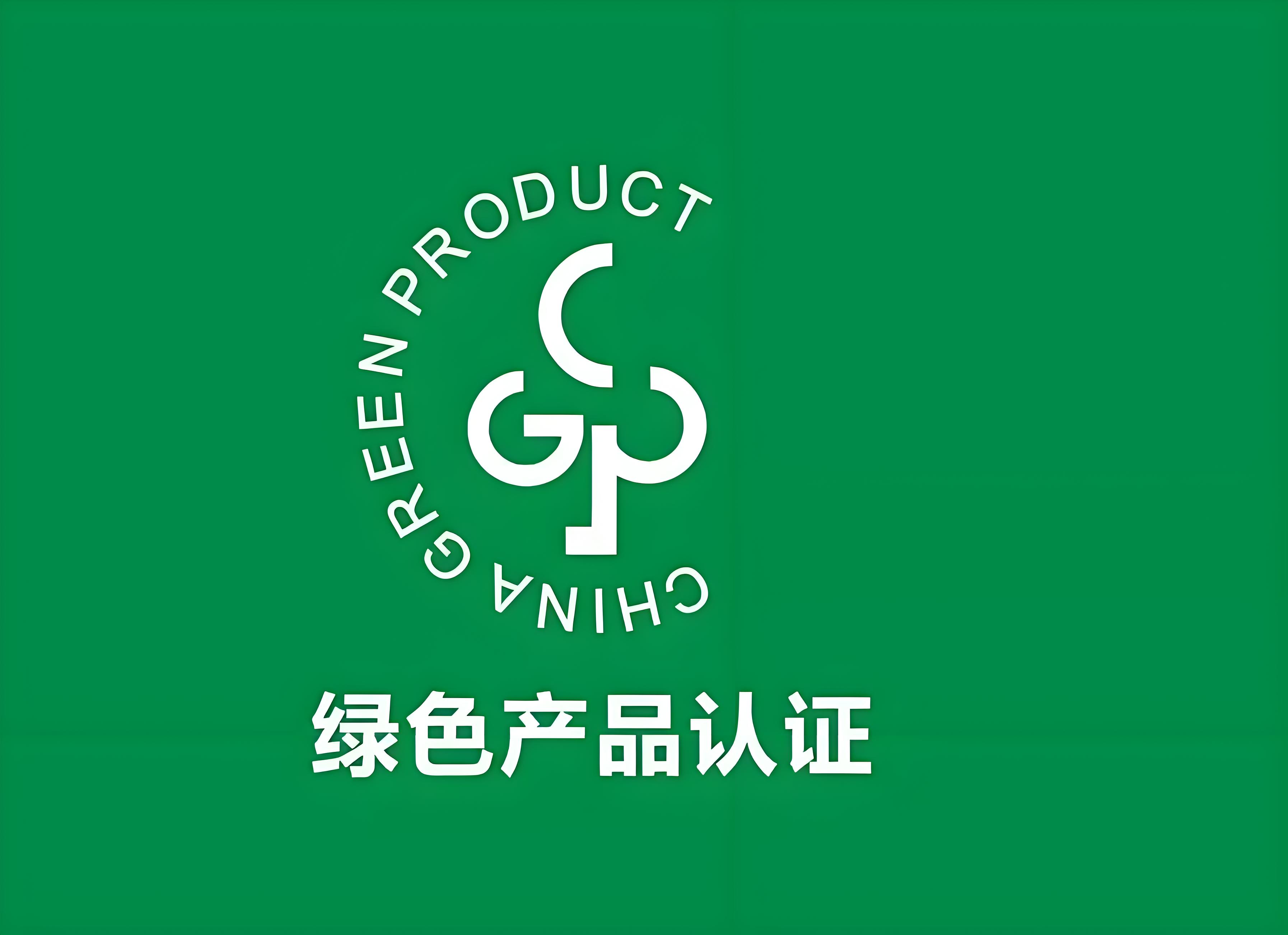 富硒产品认证证书申报部门全国地区可办国家认监委视频