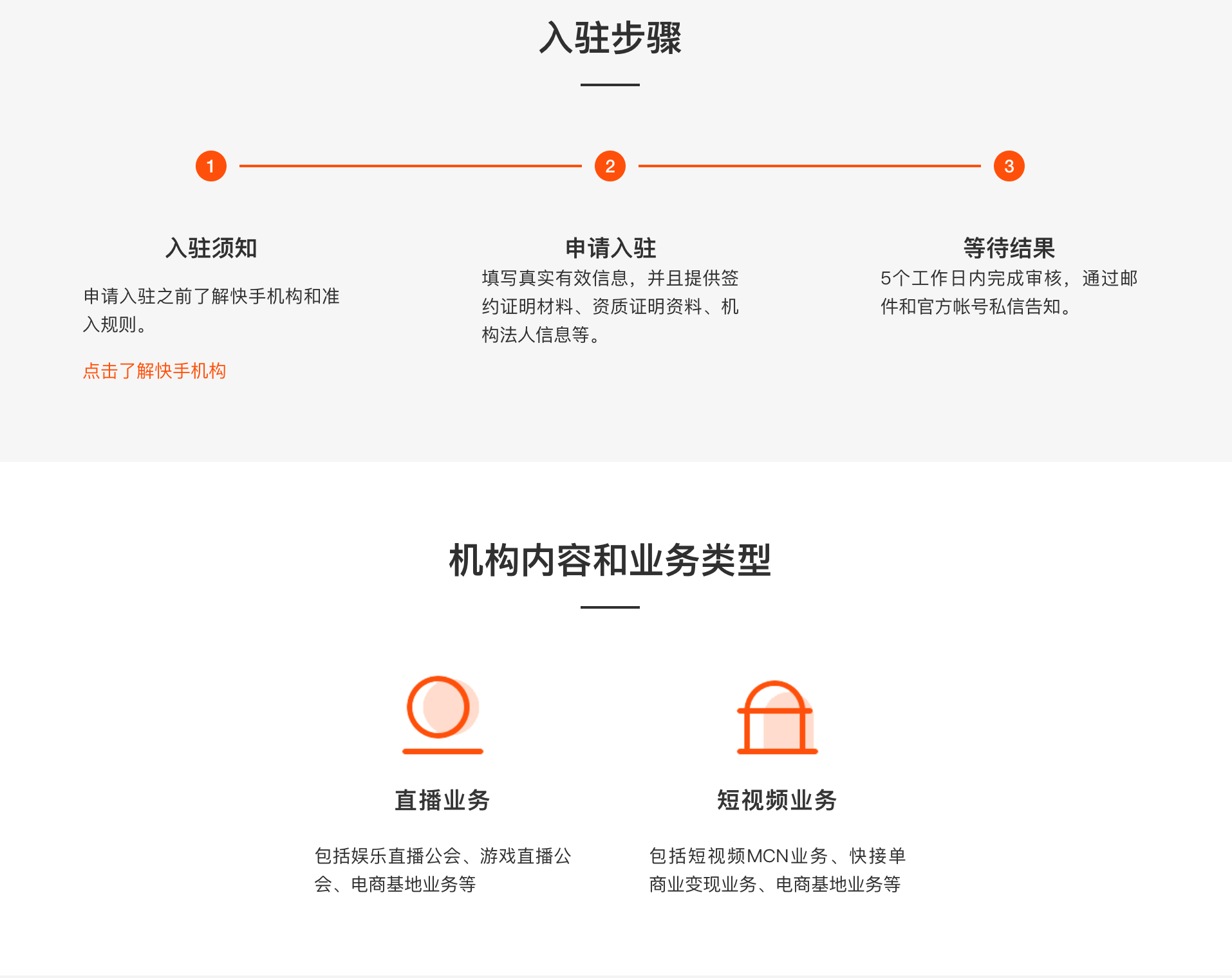 磁力金牛电脑版怎么开通,磁力金牛电脑版和移动版的区别在哪视频
