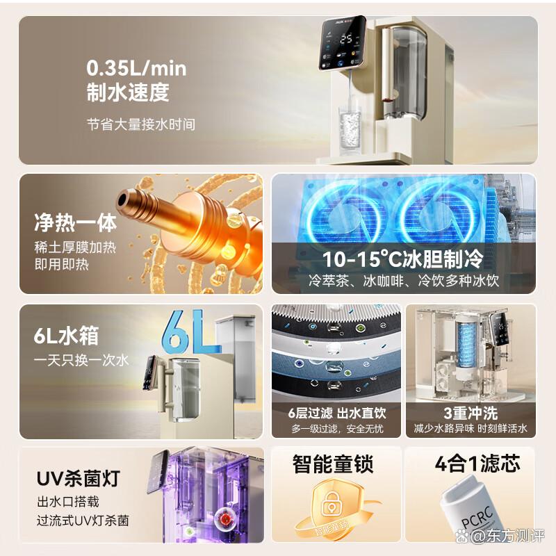 咸宁净水器哪个品牌的净水效果比较好