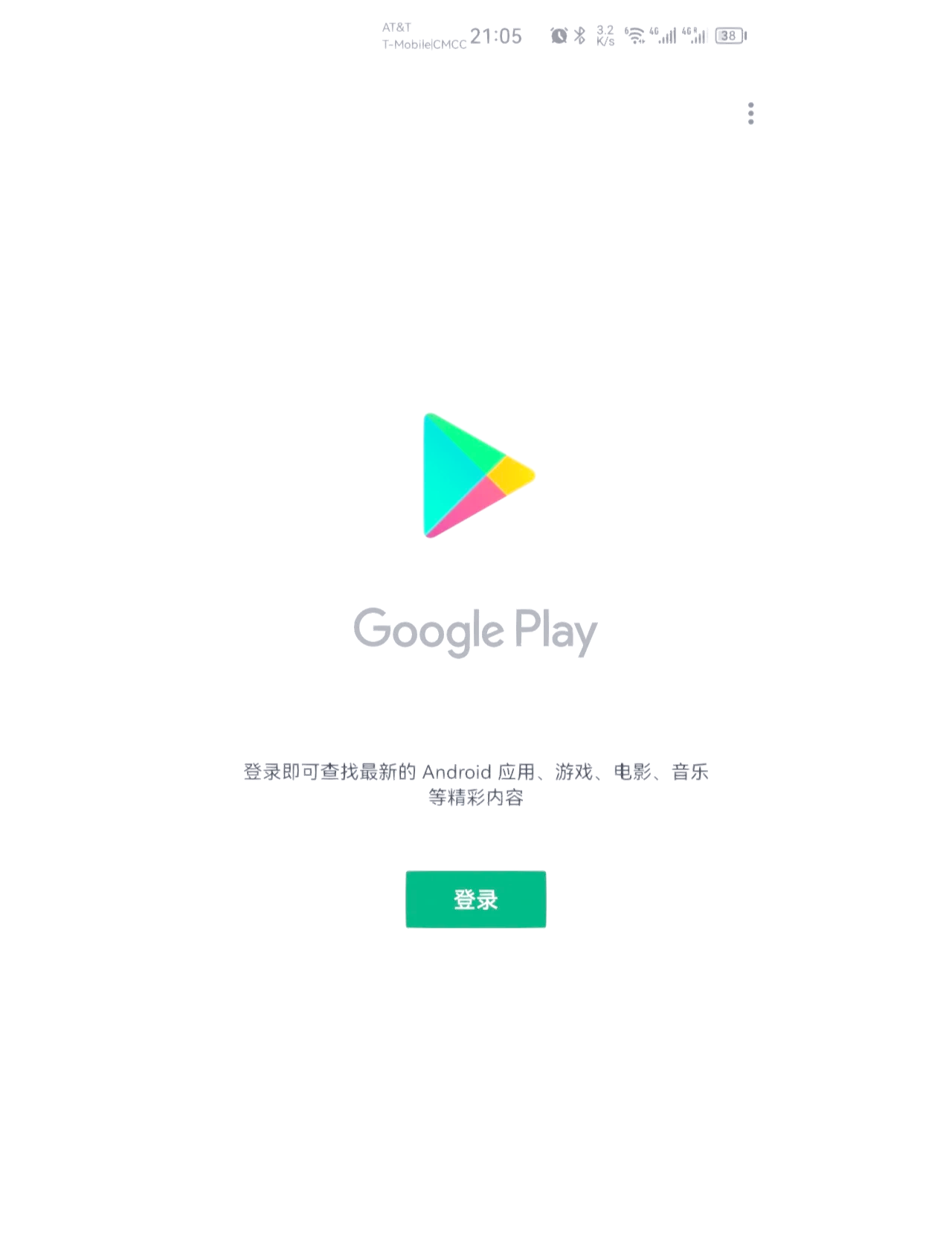 gmail如何登录谷歌账号_gmail如何登录谷歌账号和密码.