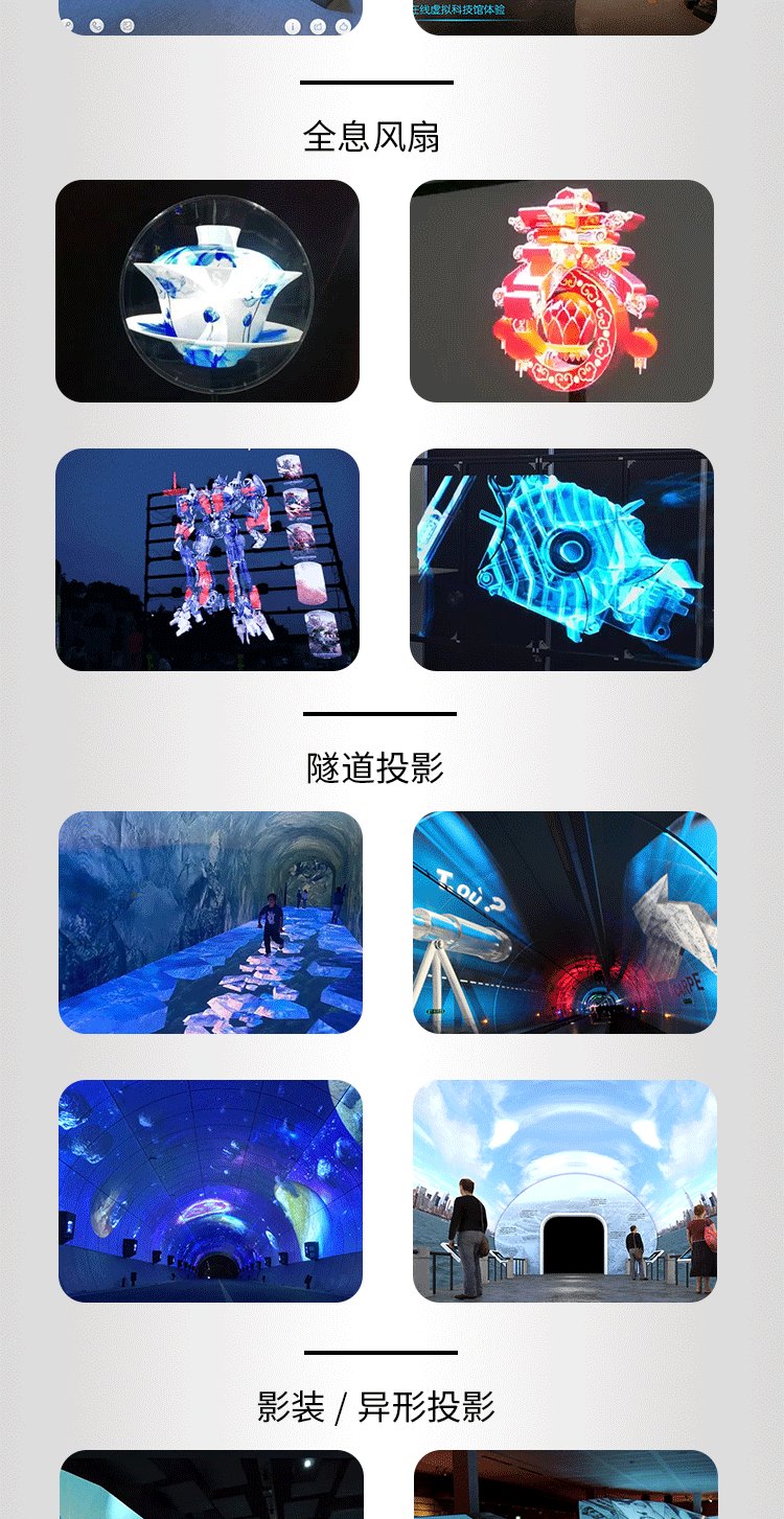 互动飞屏软件-双屏联动软件-多屏互动软件-甩屏软件