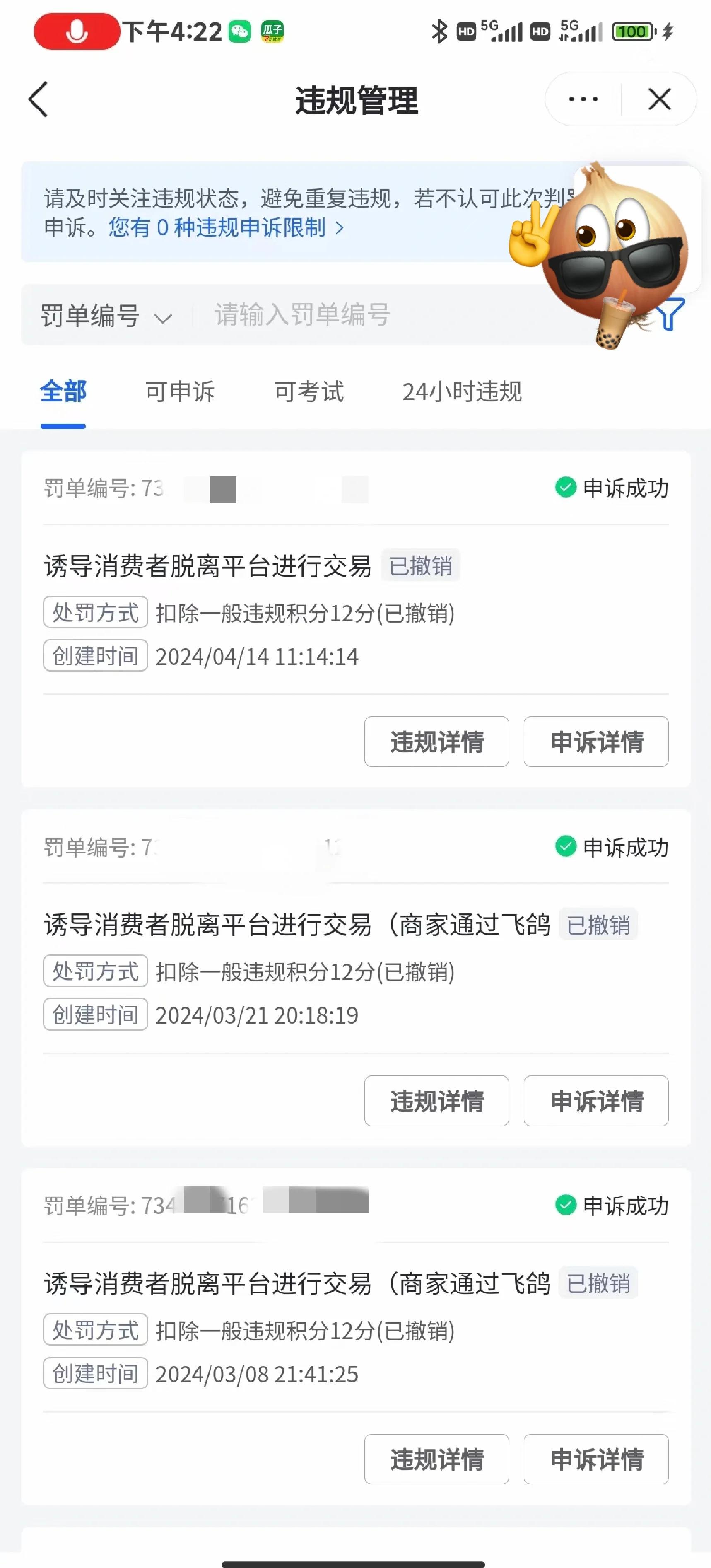 抖音加急发货怎么申诉成功2024技术攻略!(超好用)视频