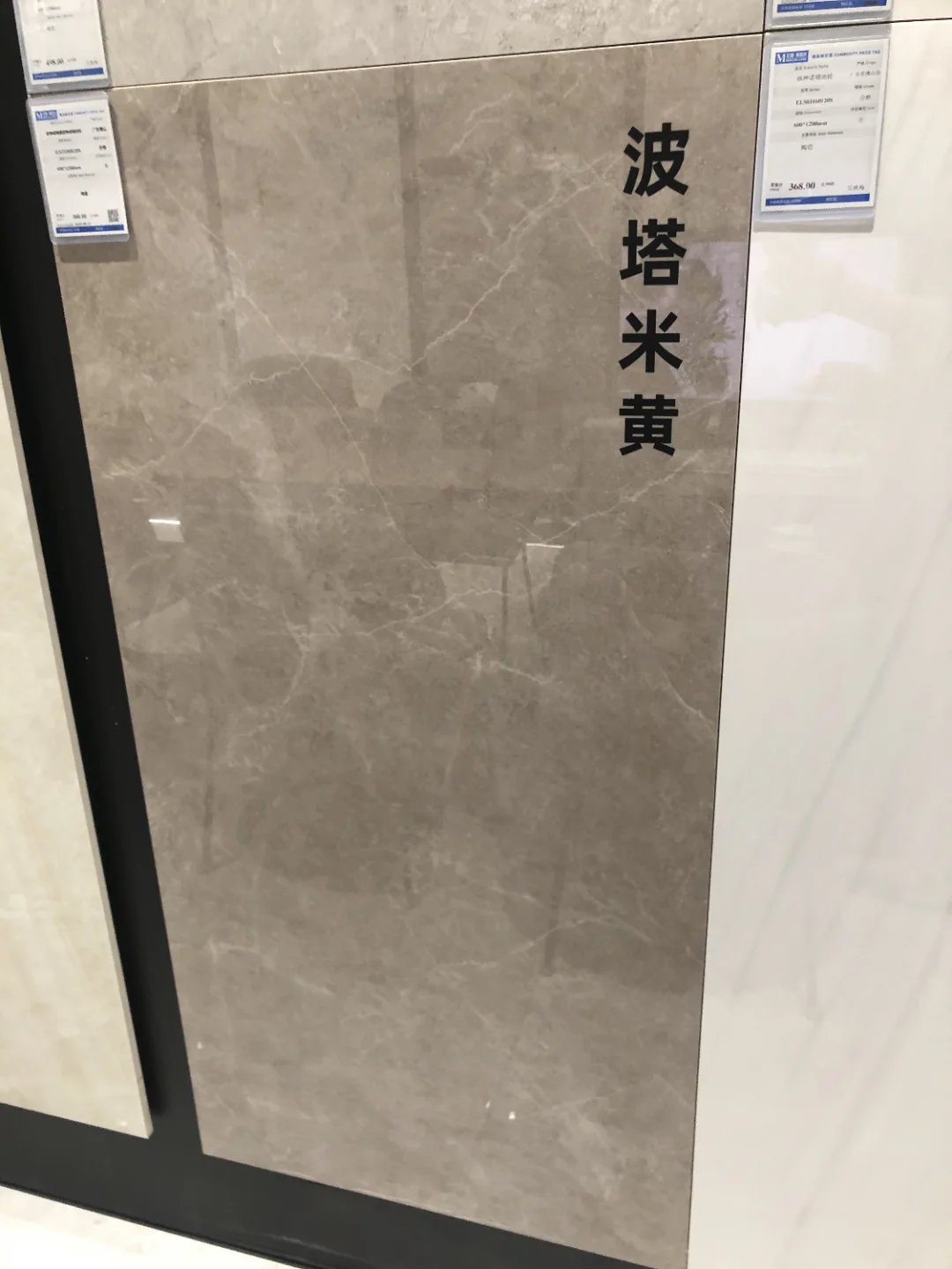 兴辉陶瓷砖和欧神诺瓷砖哪家较好