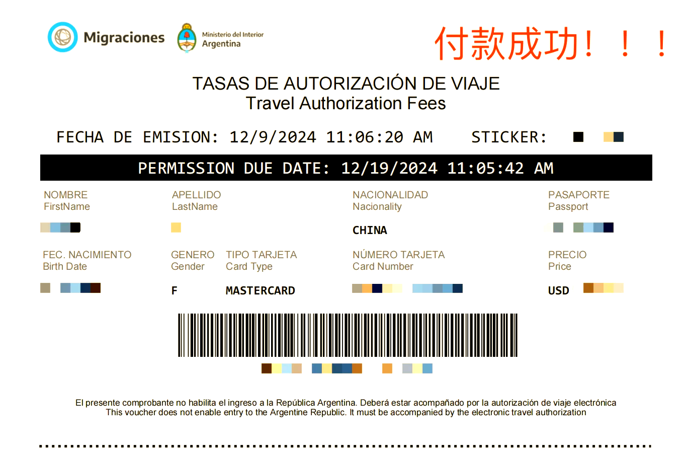 阿根廷-Argentina授权书POA领事馆认证简化认证流程;