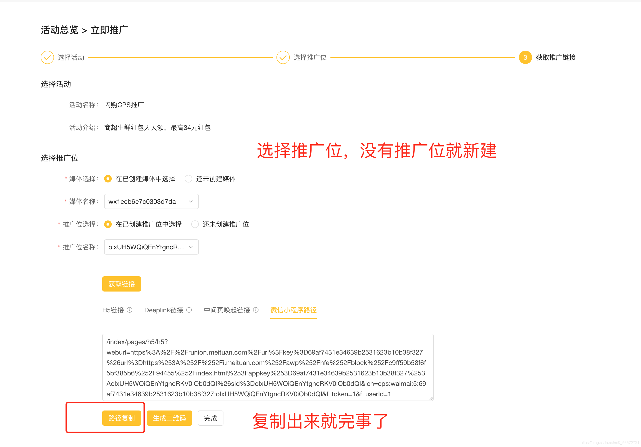 淘客APP开发淘宝客小程序商城领券返利cps系统