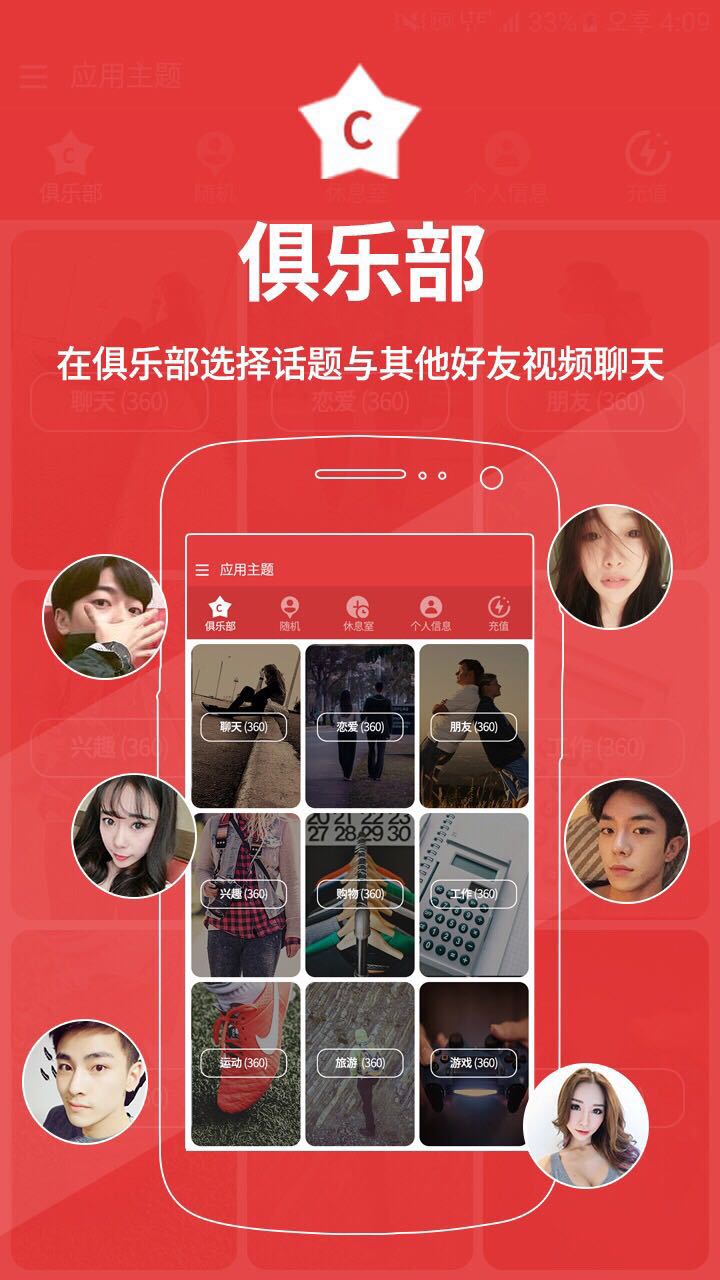 一对一视频app源码,视频1对1聊天源码,一对一直播平台开发