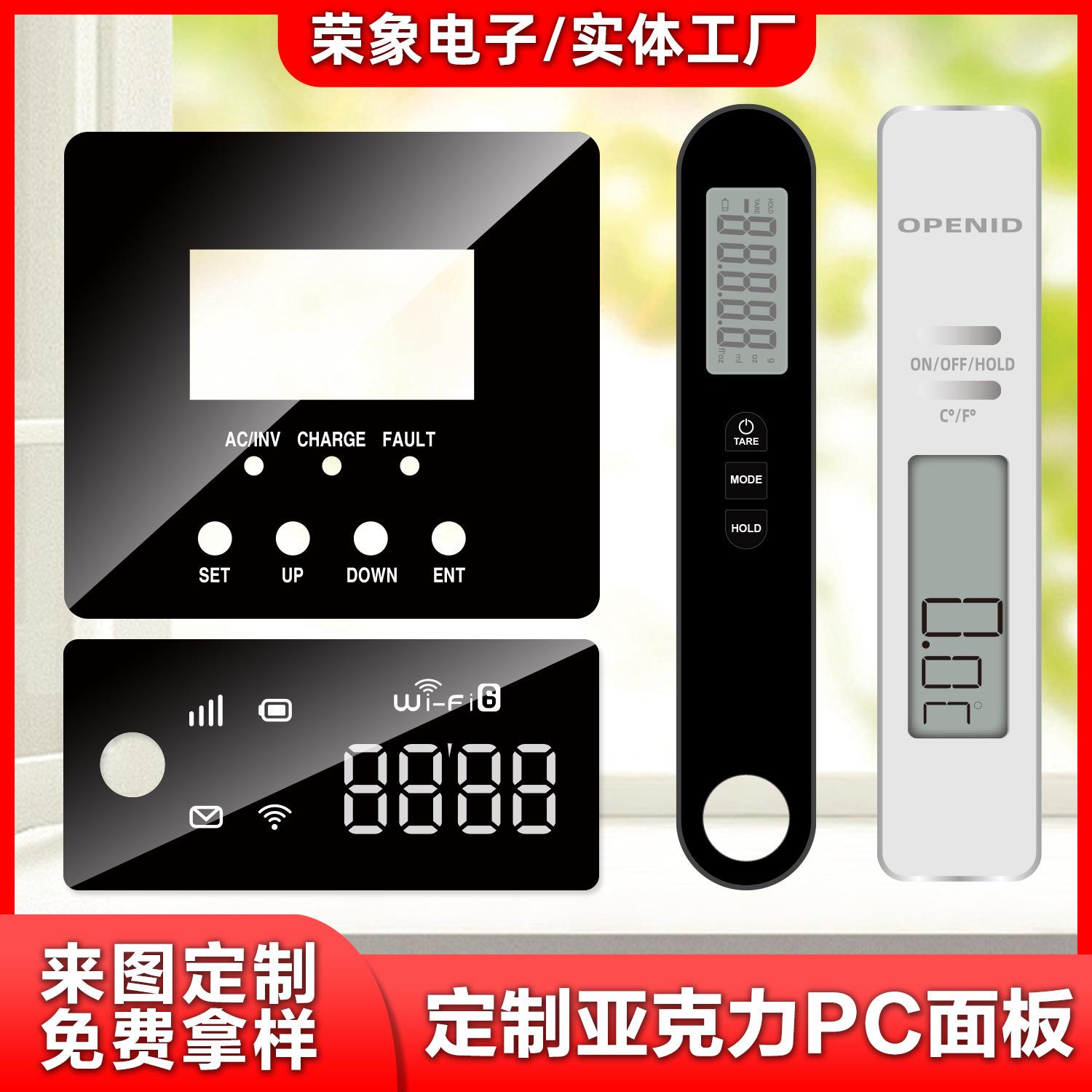 日本积水化学KYDEX6200PMMAPVC易加工