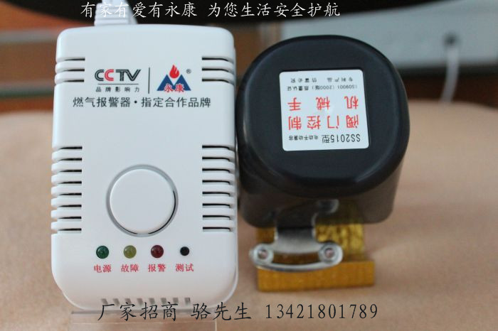 雅马哈机械手报警代码E17802故障解决方式分享视频