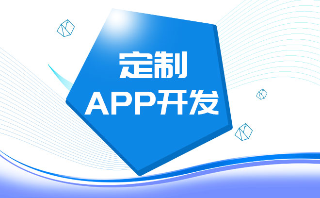 零撸游戏开发h5系统开发APP平台系统定制开发游戏定制开发