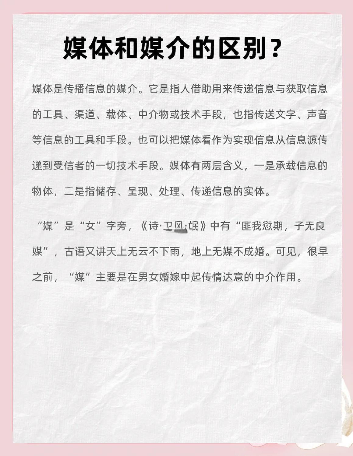 告诉你广告媒介有哪些?新广告媒介六大类别介绍