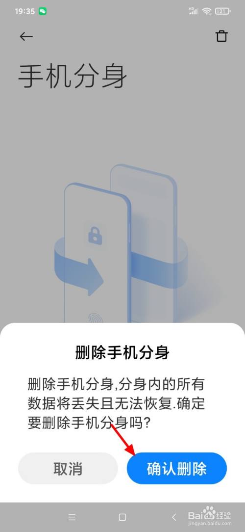 x分身怎么注册账号,x分身怎么登录不了怎么办
