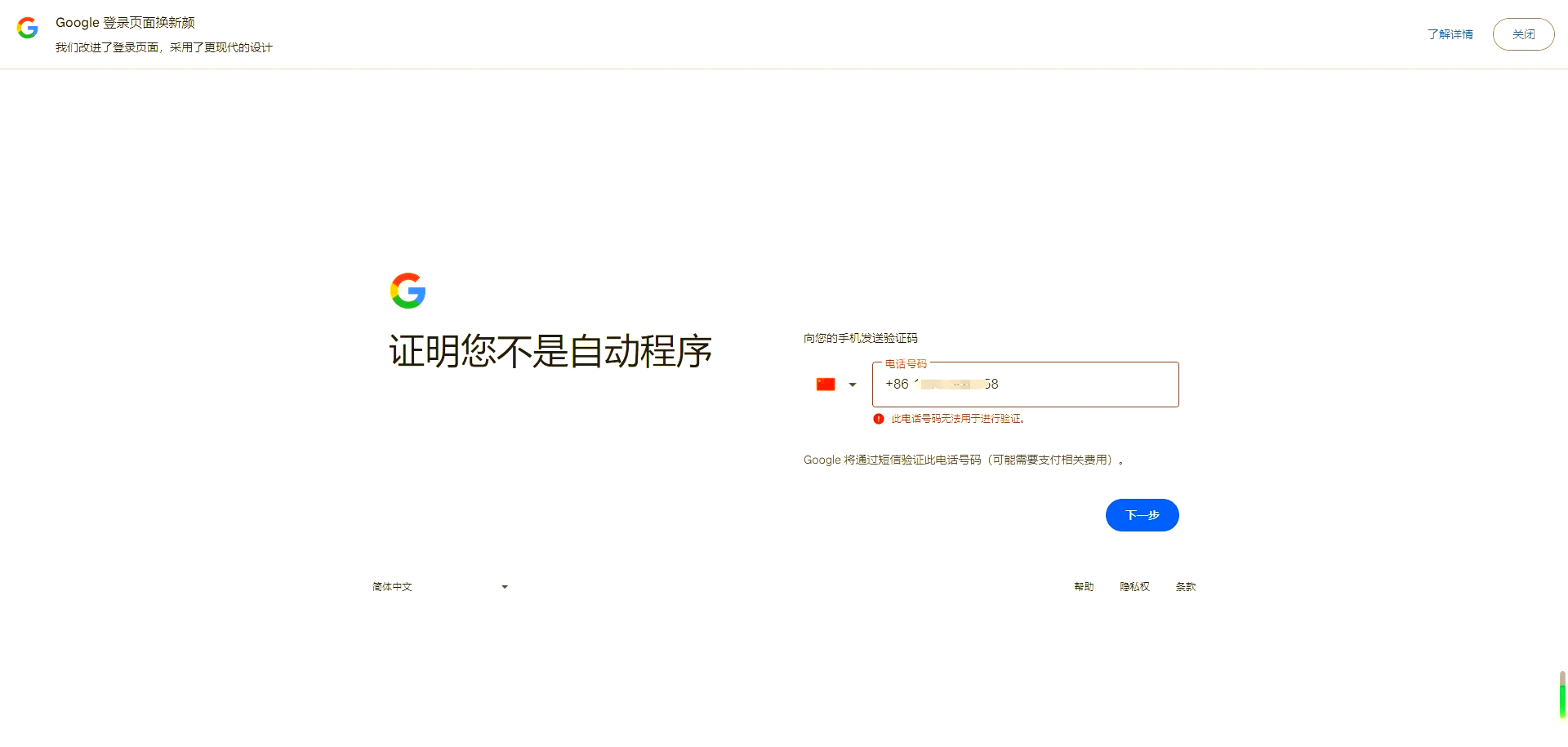 gmail如何登录谷歌账号,gmail如何登录谷歌账号手机
