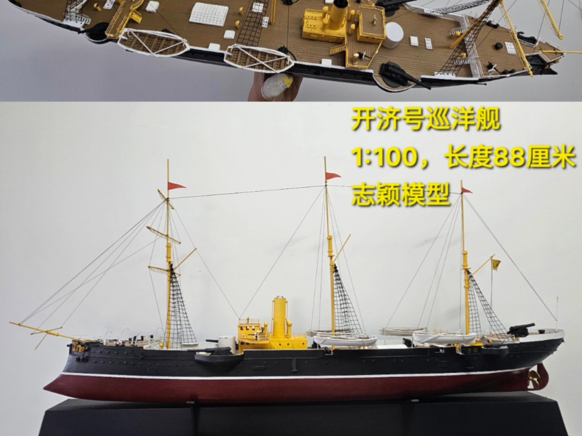 纯铜青岛号(113舰)舰船模型,军舰模型工艺品