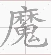魔笔小良魔幻宝盒,神奇低碳益智组合礼品套装,湿擦无痕涂鸦笔