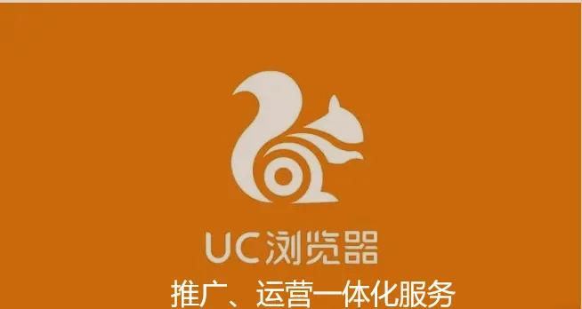神马搜索推广是怎么收费的,电商广告神马搜索是怎么推广的