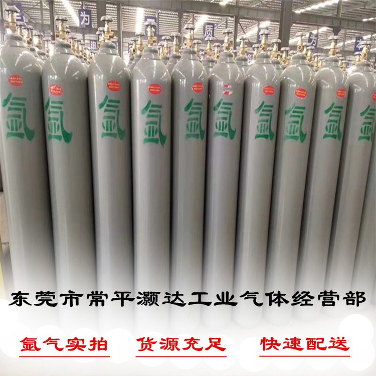 工业氧气供应站/附近工业氩气供应电话99.99%