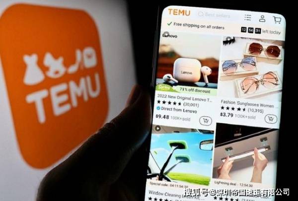 拼多多海外仓代发知识分享:Temu准备上线“砍一刀”功能