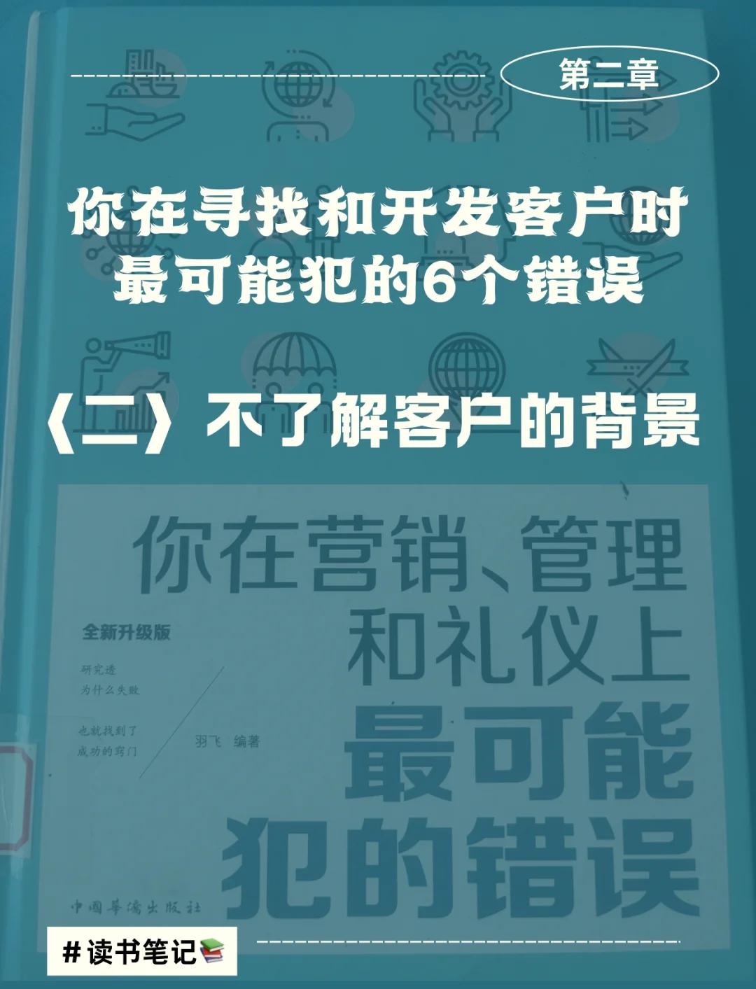 成都背景调查为您提供专业高效的企业背景调查服务