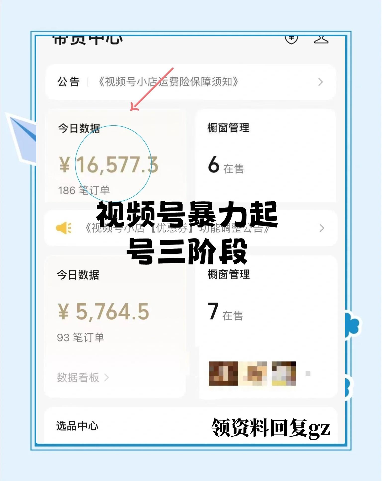 什么是批号?如何办理批号?需要具备什么条件?视频