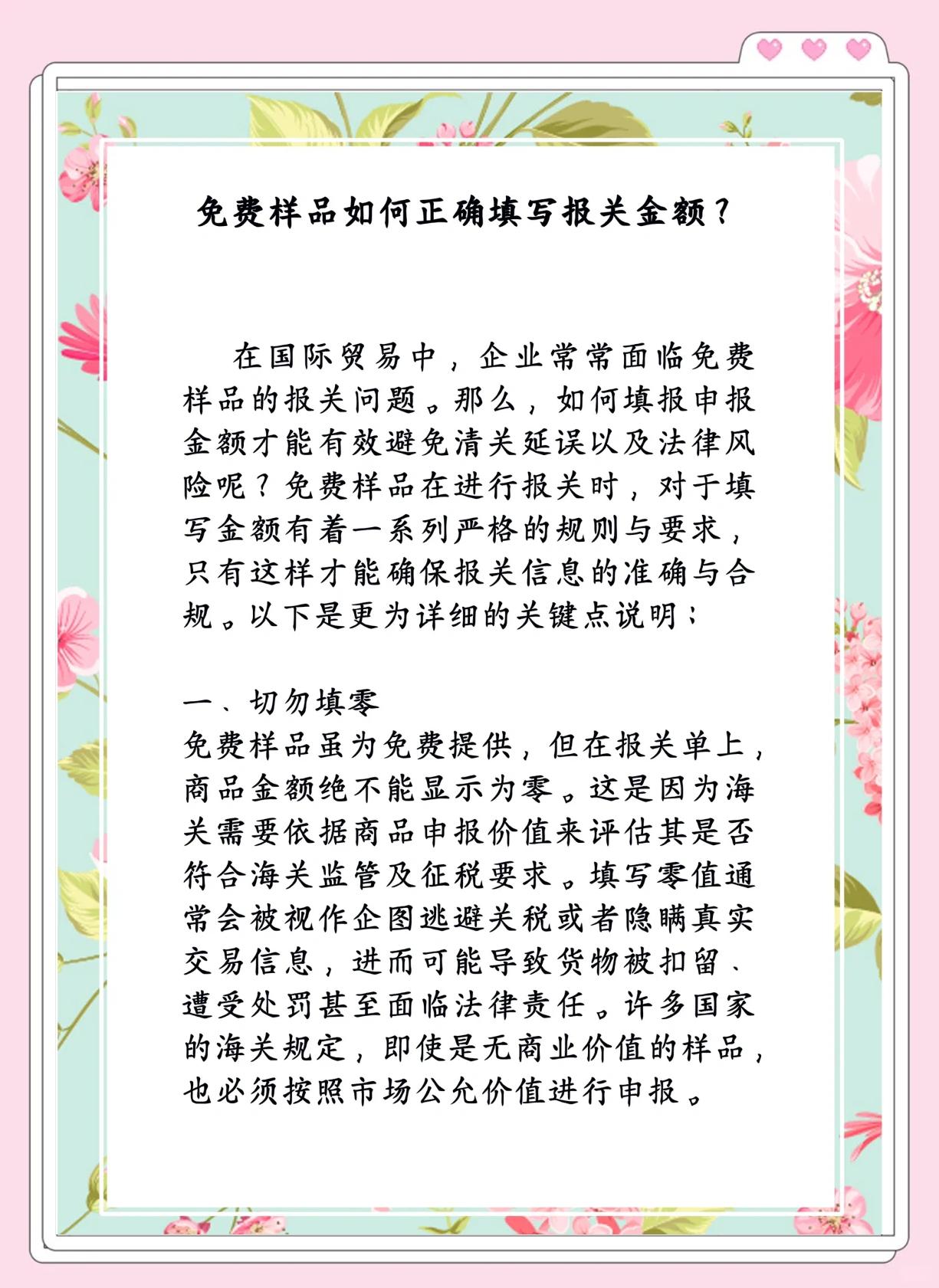 报关、商检、报检、检验检疫具体都怎么办理,你明白吗?视频