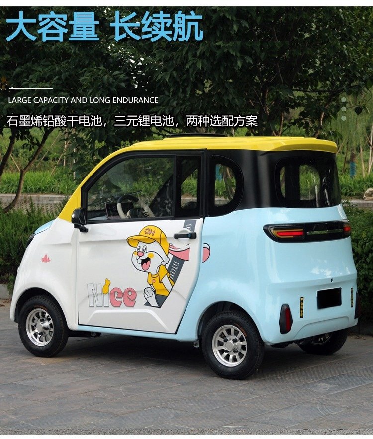 南昌四轮电动车电瓶车电动车电瓶车价格南昌电动车