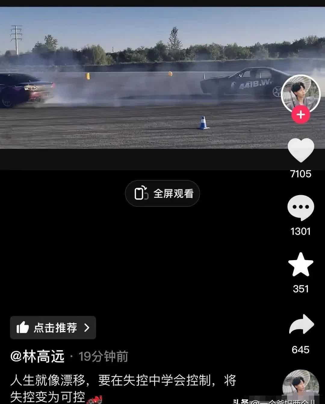 开车拍的抖音审核不通过2024技术攻略!(超好用)视频