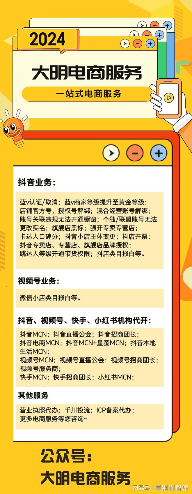 抖音合集怎么设置?抖音怎么开通合集权限?图文教程详解!